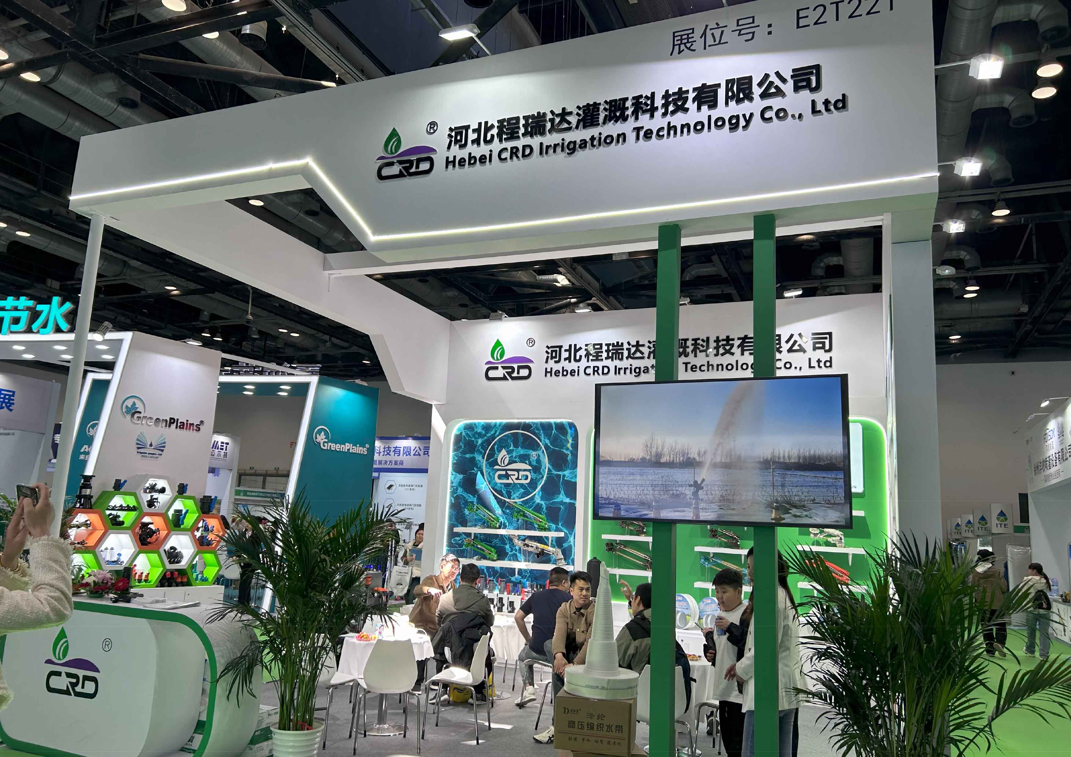 西藏河北程瑞达灌溉科技有限公司参加世界灌溉科技大会